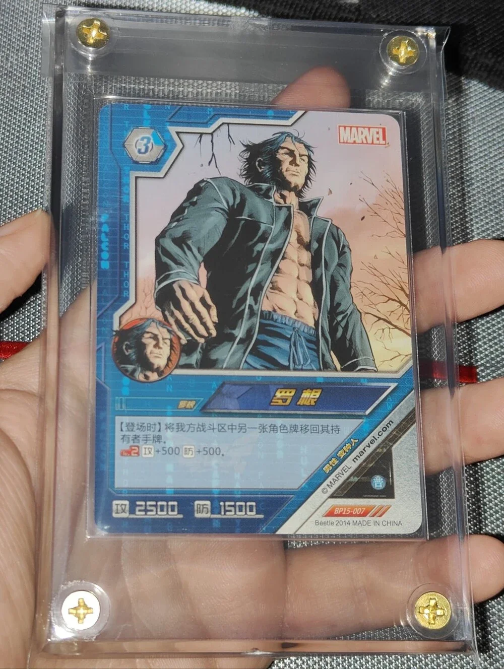 Wolverine Logan Weapon X non holo Marvel X-Men encased card Chinese 2014 Disney